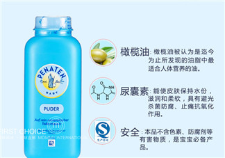 Penaten貝娜婷爽身粉含不含滑石粉？Penaten貝娜婷爽身粉安全嗎？