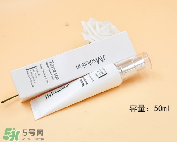 jmsolution素顏霜怎么樣？jmsolution素顏霜多少錢