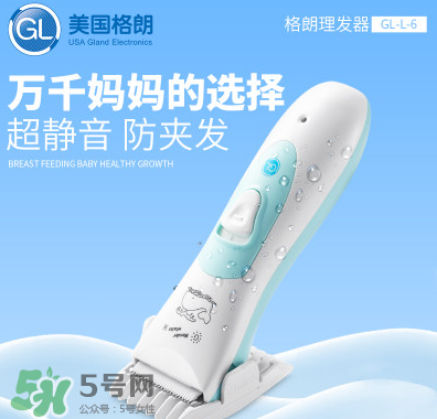 嬰兒理發(fā)器大人能用嗎？大人能用嬰兒理發(fā)器嗎？