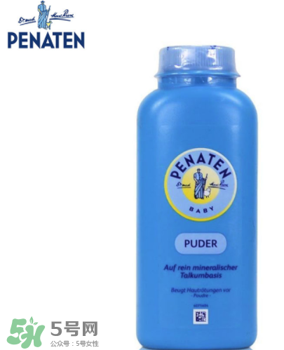 Penaten貝娜婷爽身粉含不含滑石粉？Penaten貝娜婷爽身粉安全嗎？