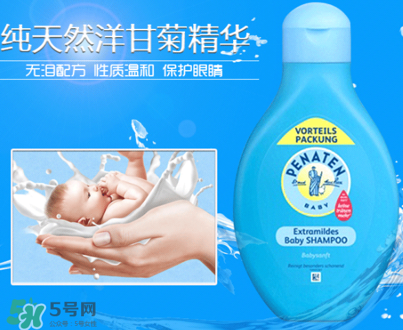 Penaten貝娜婷身體乳怎么樣？Penaten貝娜婷身體乳好用嗎？