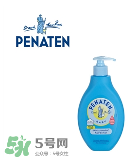 Penaten貝娜婷身體乳怎么樣？Penaten貝娜婷身體乳好用嗎？