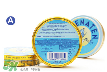 Penaten貝娜婷護(hù)臀膏好用嗎？Penaten貝娜婷護(hù)臀膏怎么樣？