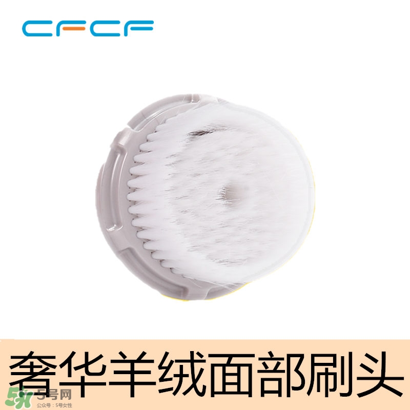 明星都用的cfcf才妃潔面儀美容儀好用嗎？香港CFCF才妃潔面儀