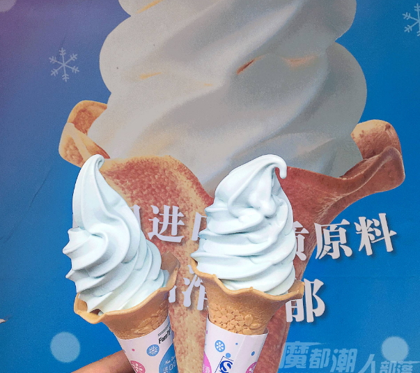 全家海鹽冰淇淋多少錢？全家海鹽冰淇淋好吃嗎