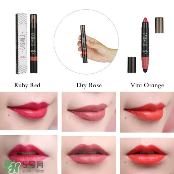 caremille是什么牌子？caremille珂曼是哪里的牌子