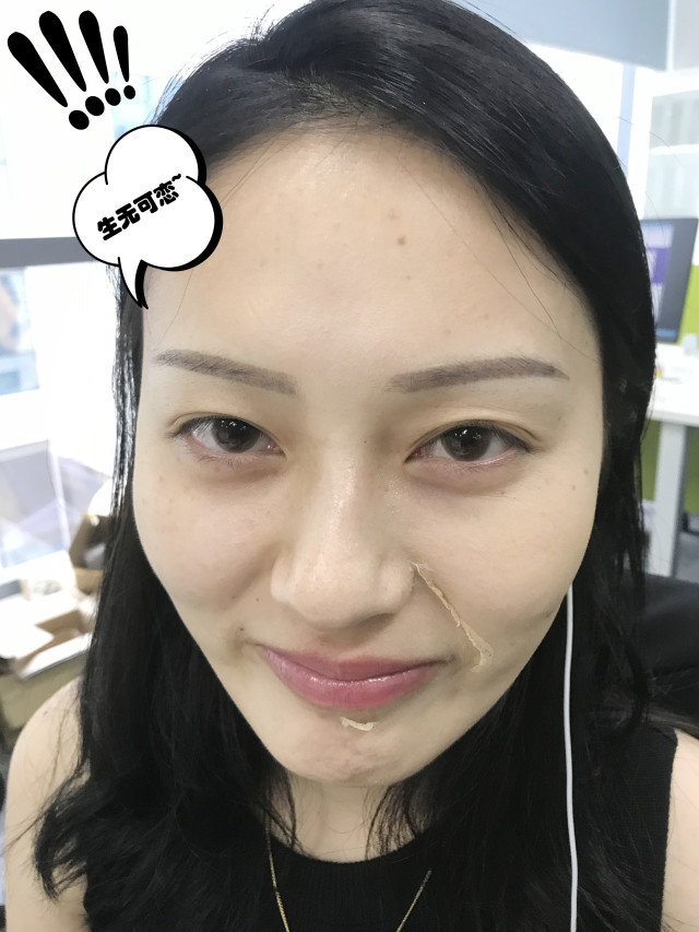 real skin patch怎么樣？real skin是什么牌子
