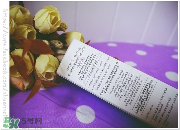 9wishes VB素顏霜怎么樣？9wishes VB爆水素顏霜怎么用