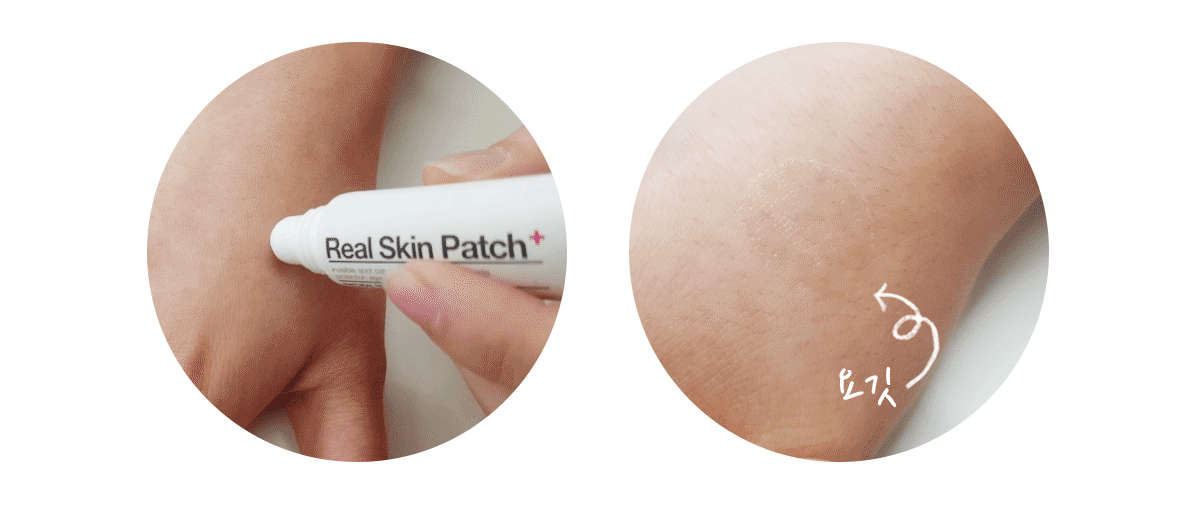 real skin patch怎么樣？real skin是什么牌子