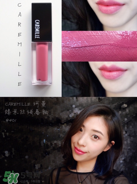 caremille是什么牌子？caremille珂曼是哪里的牌子