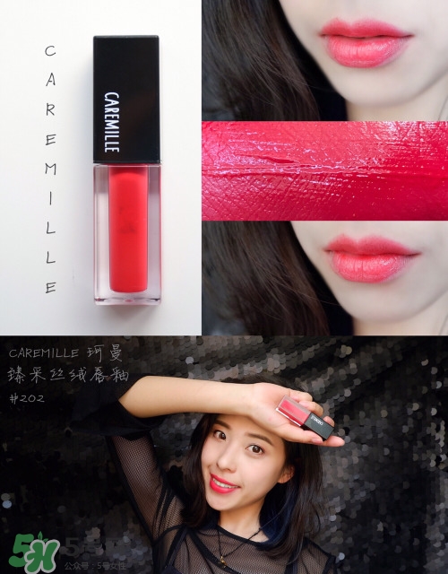 caremille是什么牌子？caremille珂曼是哪里的牌子