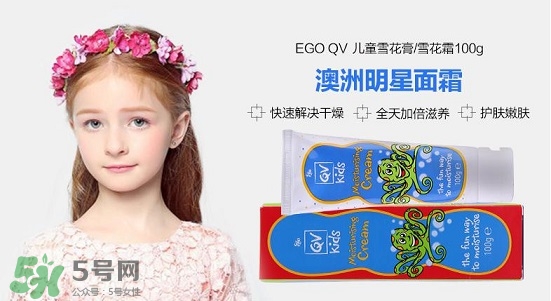 Ego QV意高兒童防曬霜多大能用_適合多大的寶寶？