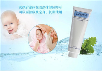 Dexeryl是什么牌子？Dexeryl是哪個國家的？