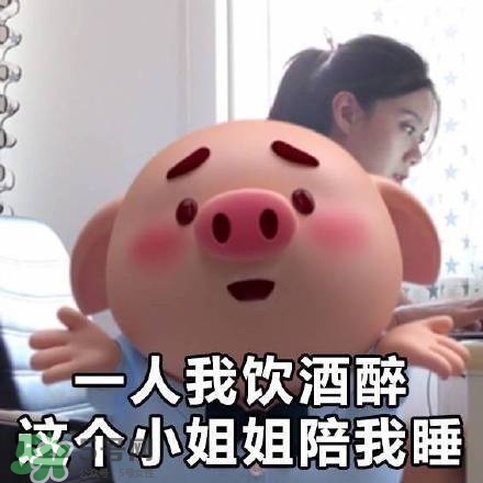 豬小屁表情包是什么？豬小屁表情包為什么這么火？