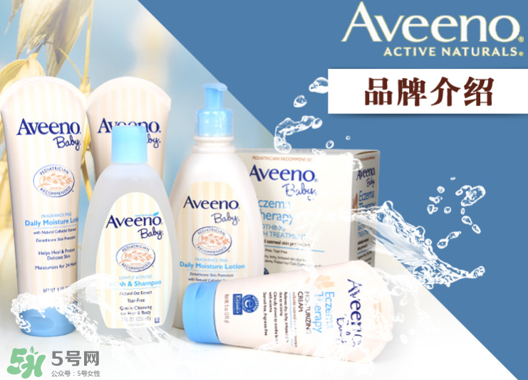aveeno艾維諾濕疹霜有激素嗎？艾維諾濕疹膏含激素嗎？