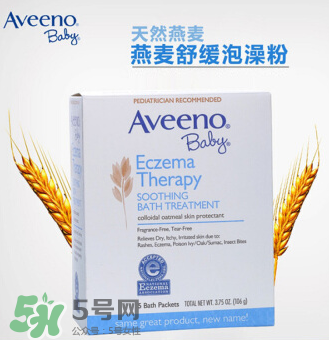 艾維諾濕疹泡澡粉怎么用 艾維諾濕疹泡澡粉怎么樣？