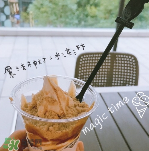 softree冰淇淋好吃嗎？softree冰淇淋哪款好吃？
