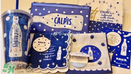 afternoon tea 和calpis聯(lián)名系列多少錢(qián)_哪里買(mǎi)？