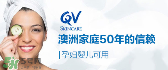 Ego QV是什么牌子？Ego QV是哪個(gè)國(guó)家的品牌？