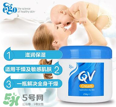 Ego QV是什么牌子？Ego QV是哪個(gè)國(guó)家的品牌？