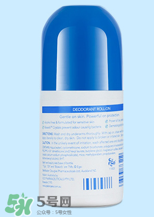Ego QV止汗露孕婦可以用嗎？孕婦能不能用Ego QV止汗露？