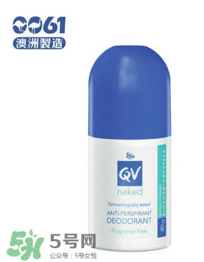 Ego QV止汗露怎么樣？Ego QV止汗露好不好？