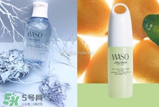 資生堂waso是什么牌子？waso是什么檔次？