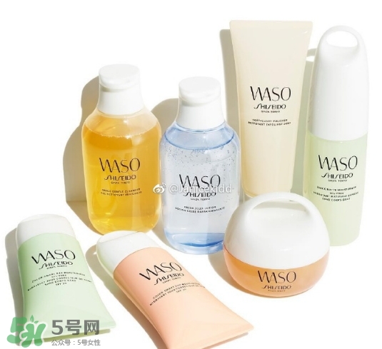 資生堂waso是什么牌子？waso是什么檔次？