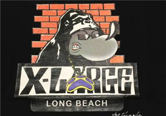 xlarge是什么牌子？xlarge是什么檔次？