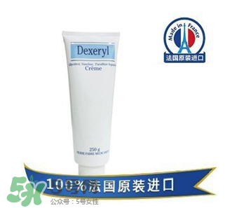 Dexeryl不能長期用嗎？Dexeryl可以長期用嗎？