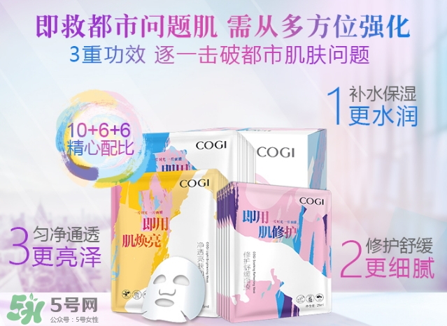 高姿面膜多少錢一盒？高姿面膜價格