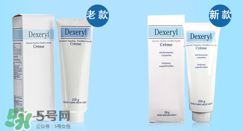 Dexeryl是什么牌子？Dexeryl是哪個國家的？