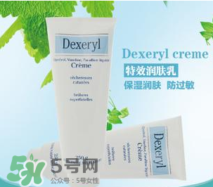 Dexeryl是什么牌子？Dexeryl是哪個國家的？