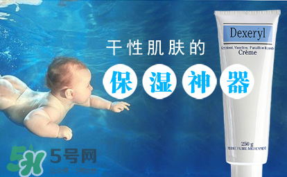 Dexeryl是什么牌子？Dexeryl是哪個國家的？