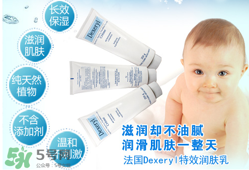 dexeryl是激素產(chǎn)品嗎？dexeryl產(chǎn)品有激素嗎？