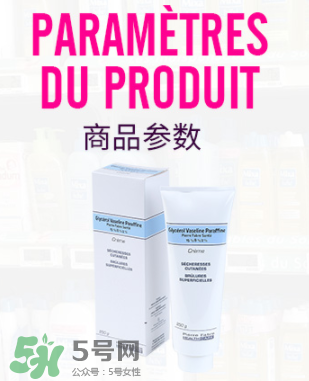 dexeryl孕婦能用嗎？dexeryl適合孕婦嗎？