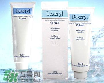 dexeryl萬能霜好用嗎？dexeryl萬能霜怎么樣？