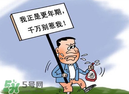 更年期是什么意思？更年期有哪些癥狀？