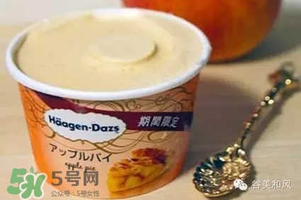 哈根達(dá)斯冰淇淋好吃嗎？哈根達(dá)斯冰淇淋哪個最好吃？