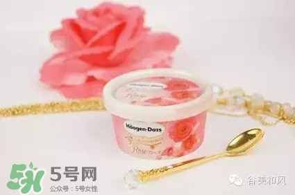 哈根達(dá)斯冰淇淋好吃嗎？哈根達(dá)斯冰淇淋哪個最好吃？