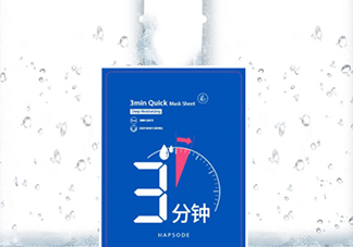 悅芙媞面膜怎么樣？悅芙媞面膜價(jià)格