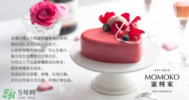 momoko蜜桃家什么好吃？momoko蜜桃家菜單價(jià)格表