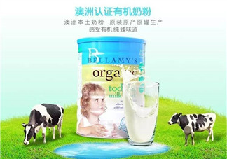 進(jìn)口貝拉米和國產(chǎn)貝拉米有什么區(qū)別？貝拉米進(jìn)口的好還是國產(chǎn)的好？