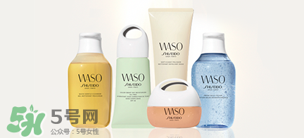 資生堂waso是什么牌子？waso是什么檔次？