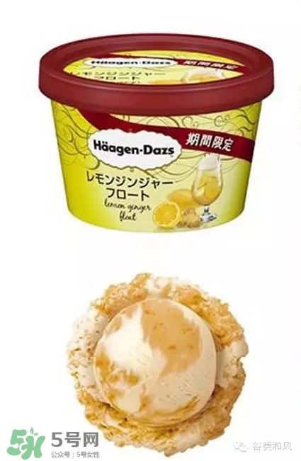 哈根達(dá)斯冰淇淋好吃嗎？哈根達(dá)斯冰淇淋哪個最好吃？