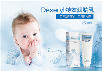 dexeryl是激素產(chǎn)品嗎？dexeryl產(chǎn)品有激素嗎？