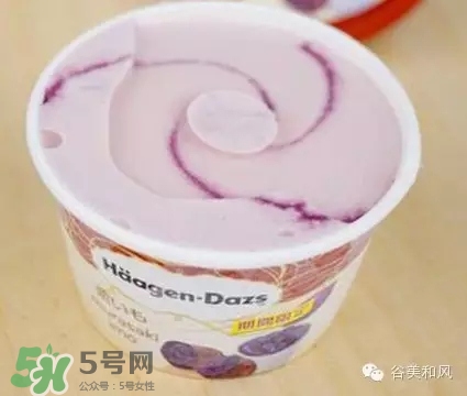 哈根達(dá)斯冰淇淋好吃嗎？哈根達(dá)斯冰淇淋哪個最好吃？