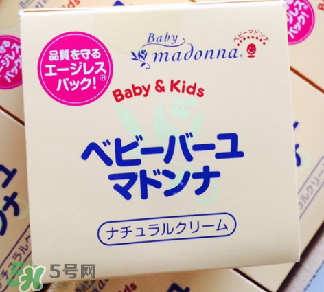 Madonna馬油護(hù)臀膏怎么樣？Madonna嬰兒馬油好用嗎？