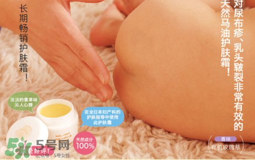 Madonna馬油保質(zhì)期多久？Madonna馬油生產(chǎn)日期怎么看？