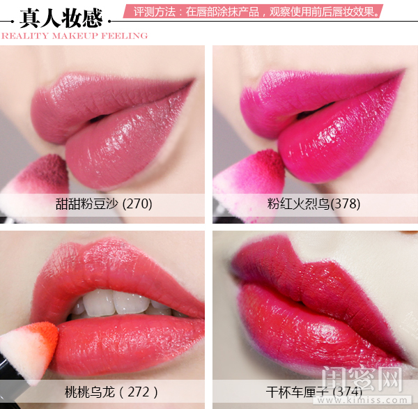 蘭蔻搖搖染唇液怎么樣？蘭蔻搖搖染唇液掉色嗎？